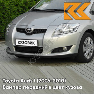 Бампер передний в цвет кузова Toyota Auris 1 (2006-2010) 1F7 - ULTRA SILVER - Серебристый