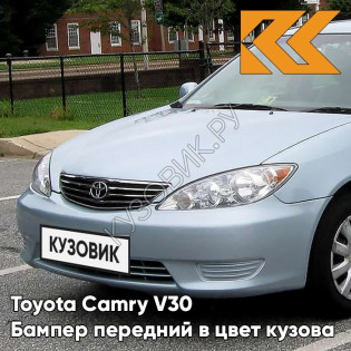 Бампер передний в цвет кузова Toyota Camry V30 (2004-2006) рестайлинг 8S4 - LIGHT SKY BLUE - Голубой