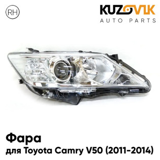 Фара правая Toyota Camry V50 (2011-2014) под ксенон с корректором KUZOVIK